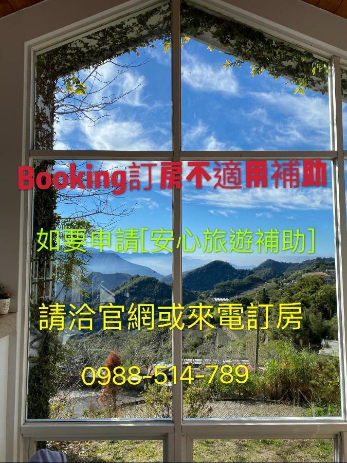 ที การ์เดน บี แอนด์ บี Apartment เฟิ่นฉี่หู ภายนอก รูปภาพ